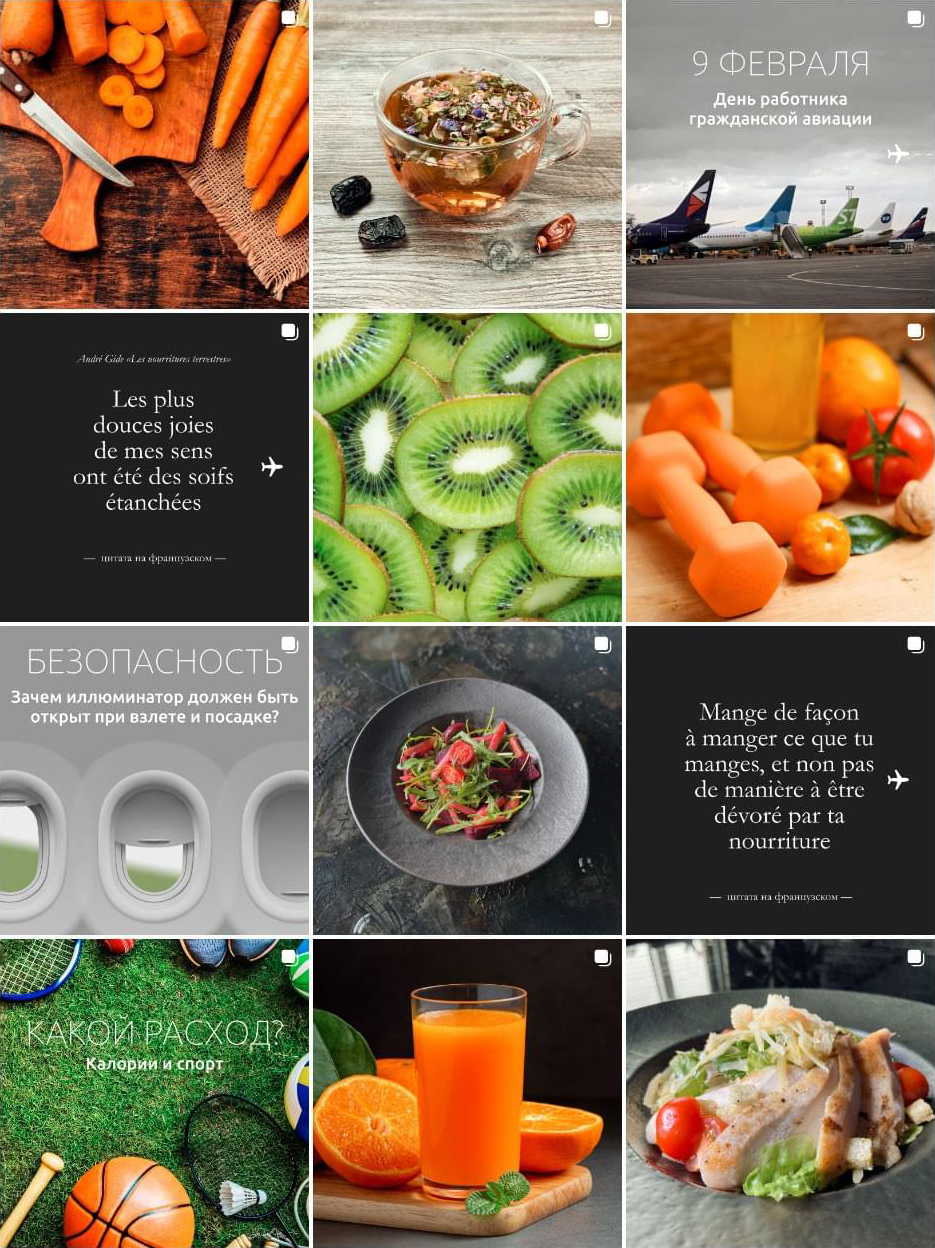 Avia Catering social media content