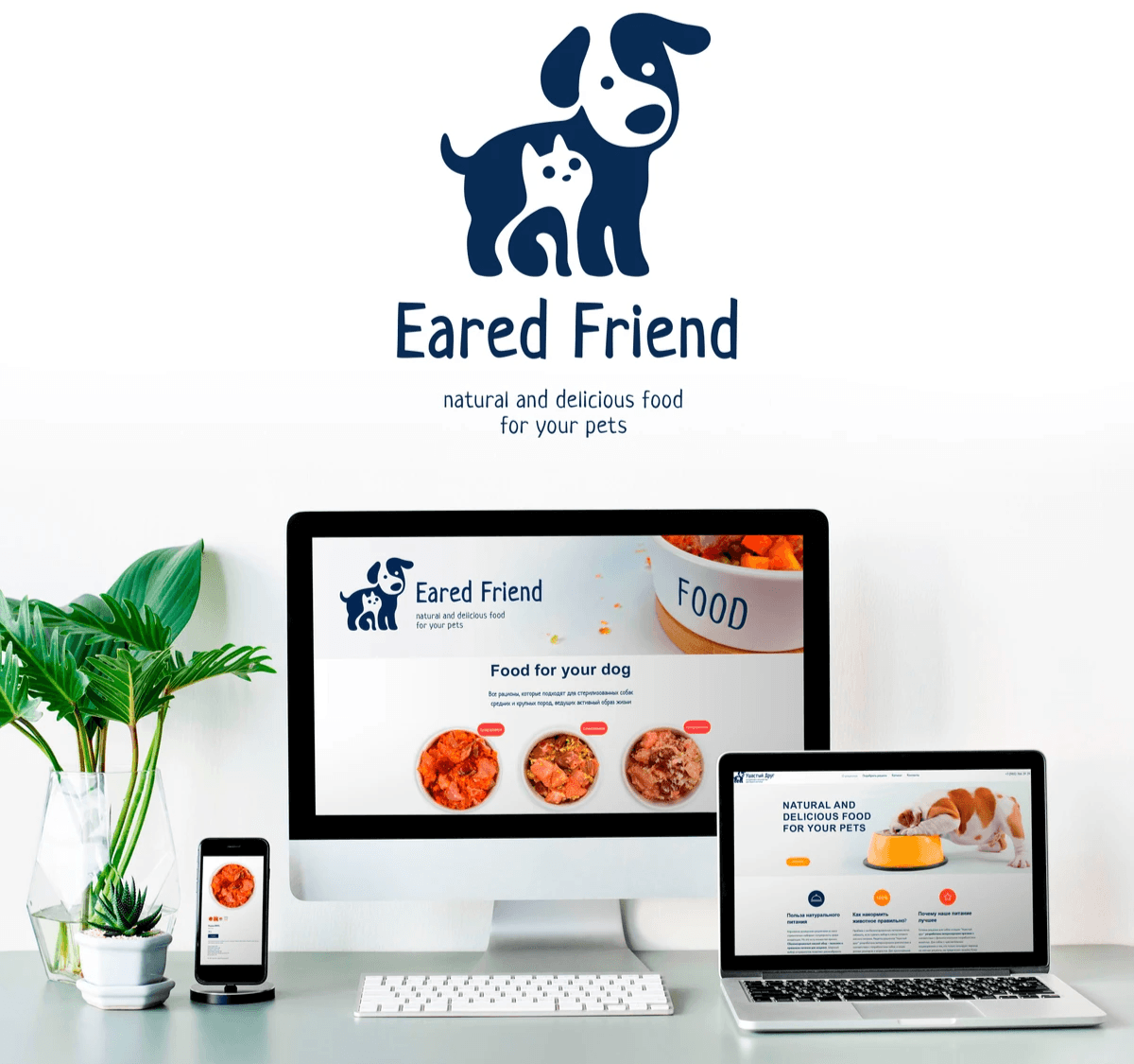 Avia Catering — web design layout