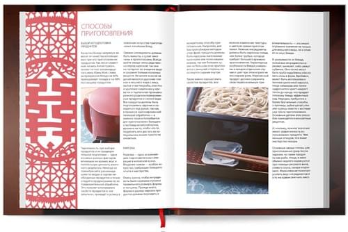 Book design, page 1