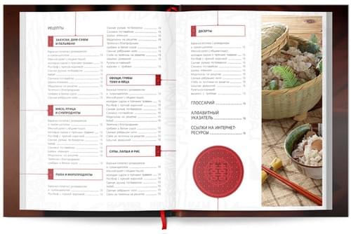 Book design, page 4