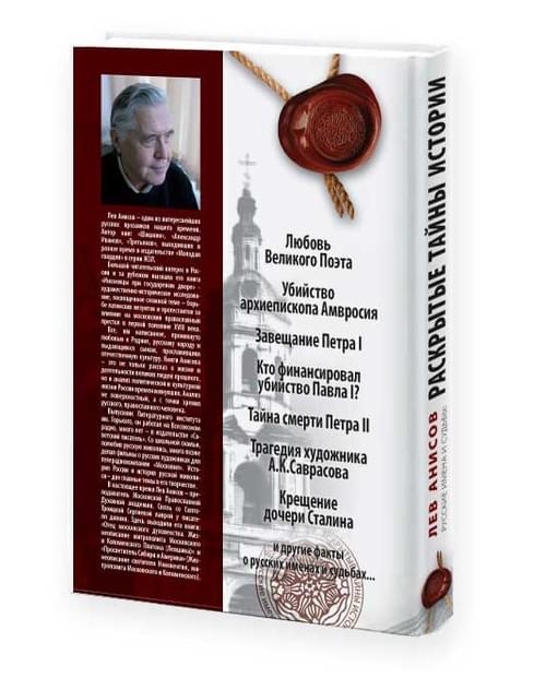 Book design, page 6