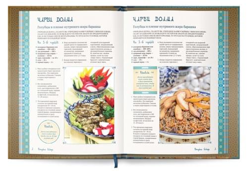 Book design, page 8
