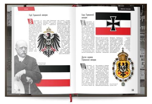 Book design, page 11
