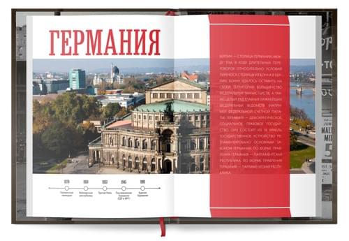 Book design, page 12