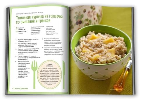 Book design, page 13