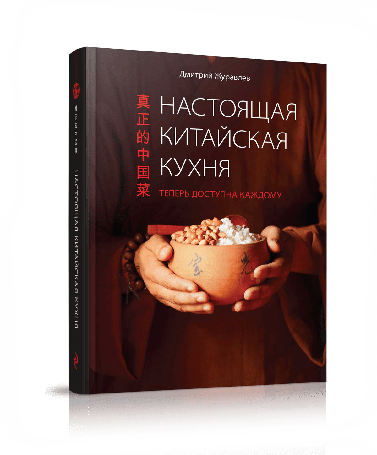 Book design cover