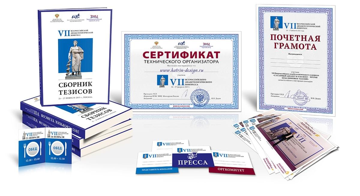 Corporate identity materials, layout 1
