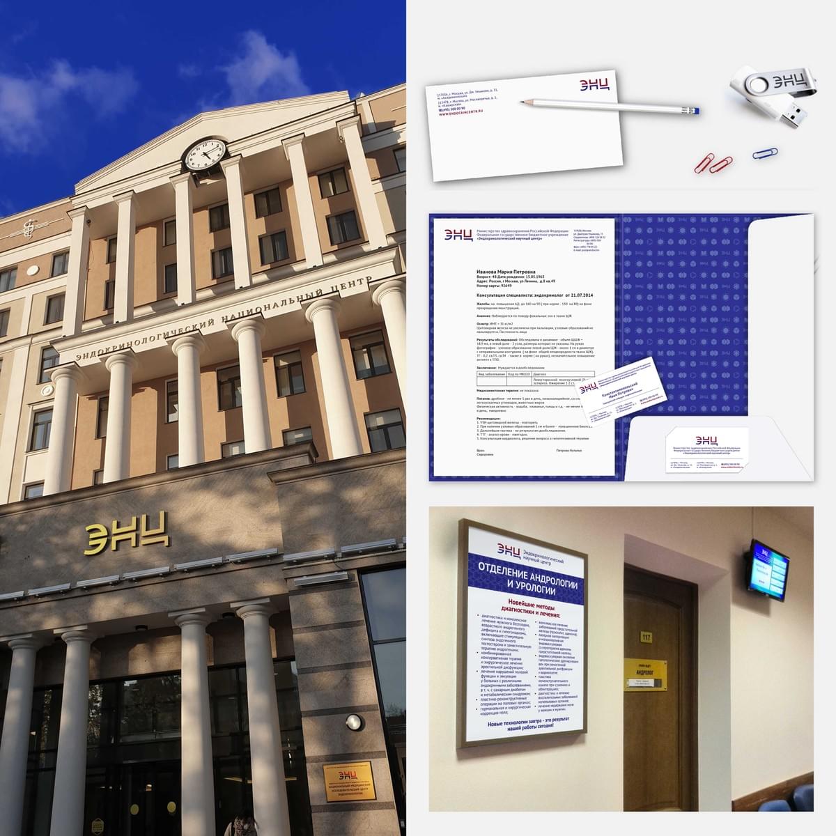 Corporate identity materials, layout 2